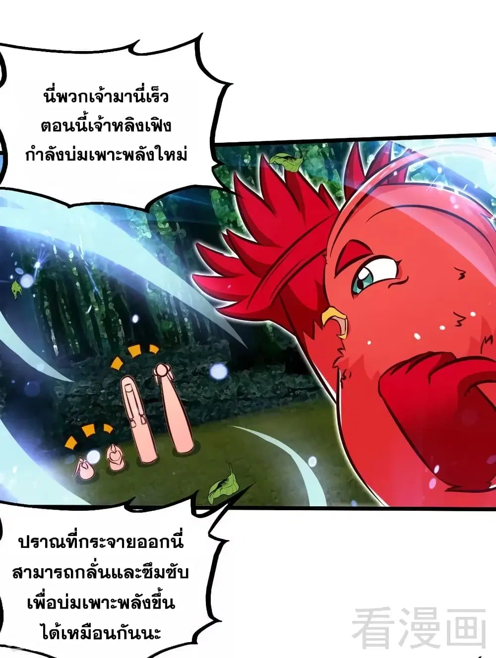 หน้า 20 จาก 31
