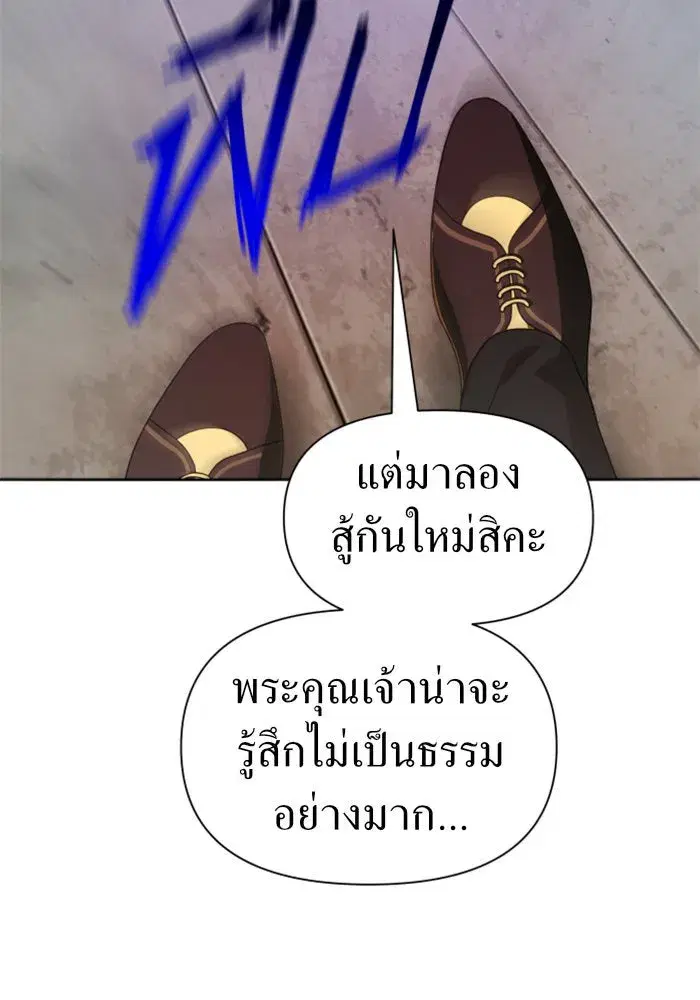 หน้า 73 จาก 198