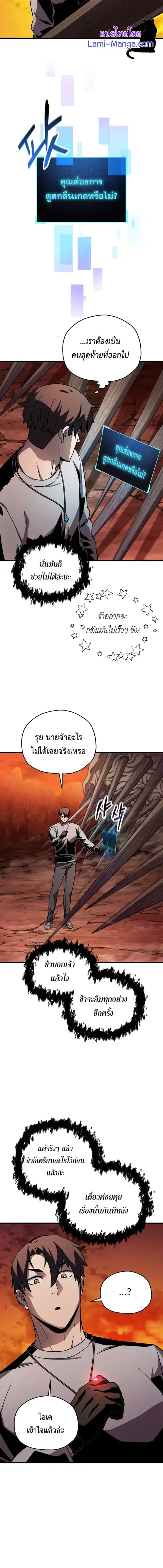 หน้า 10 จาก 20