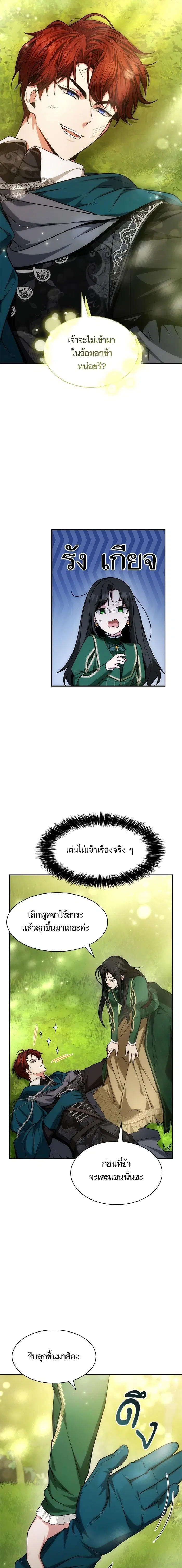 หน้า 6 จาก 29