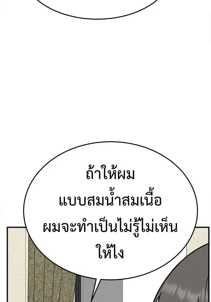 หน้า 47 จาก 199