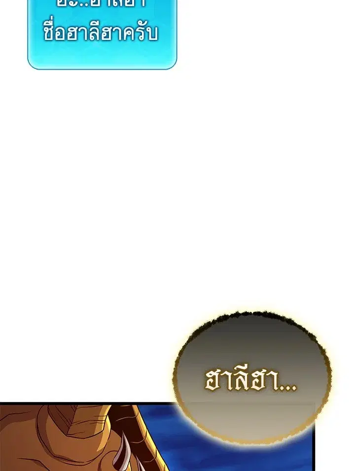 หน้า 18 จาก 111