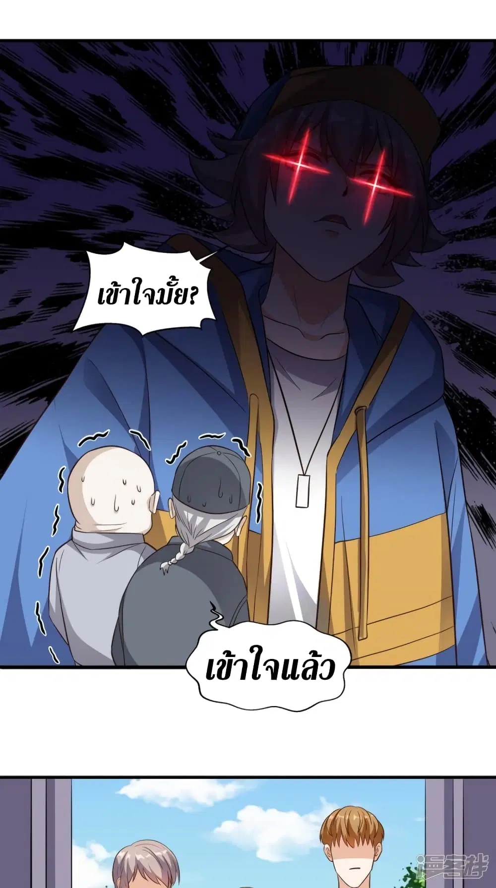 หน้า 22 จาก 25