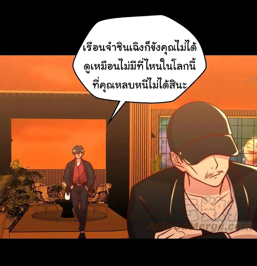 หน้า 23 จาก 26