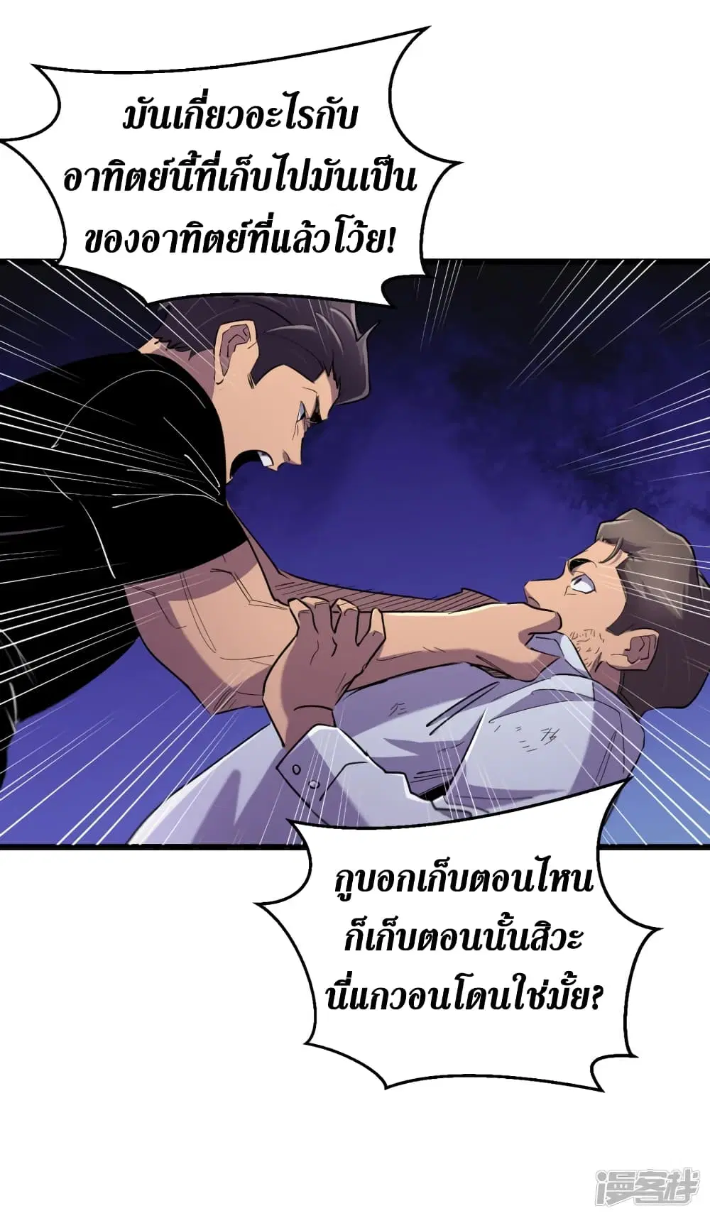 หน้า 6 จาก 36