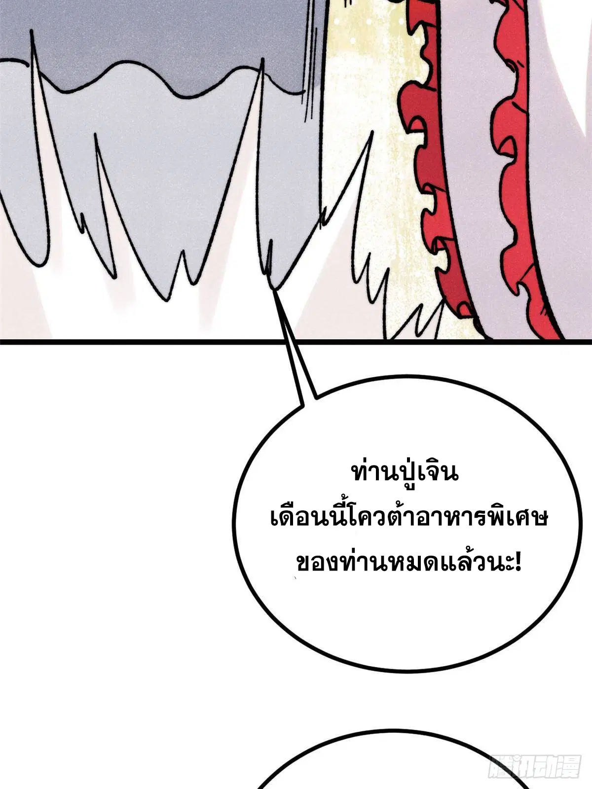 หน้า 56 จาก 77