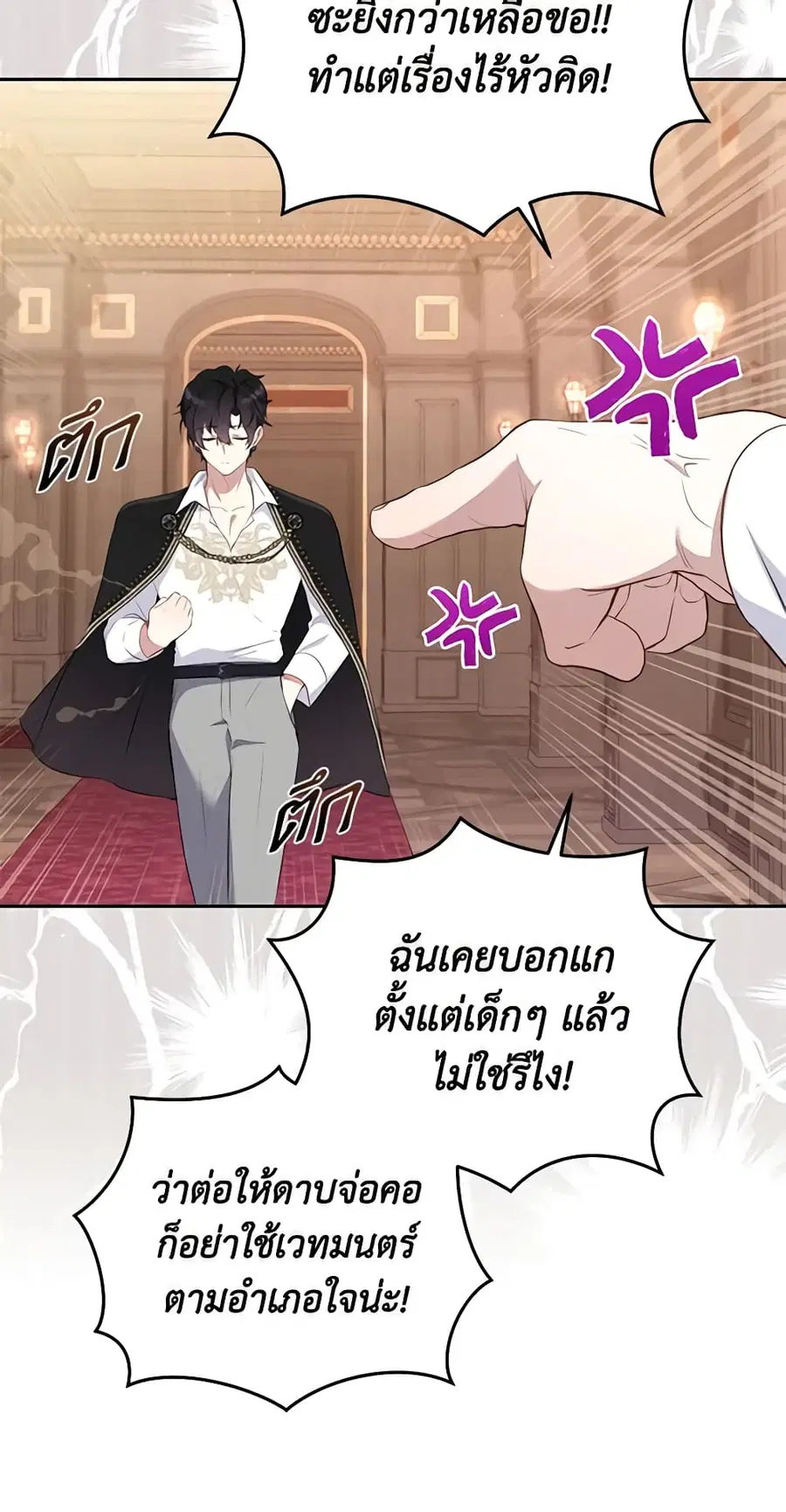 หน้า 4 จาก 54