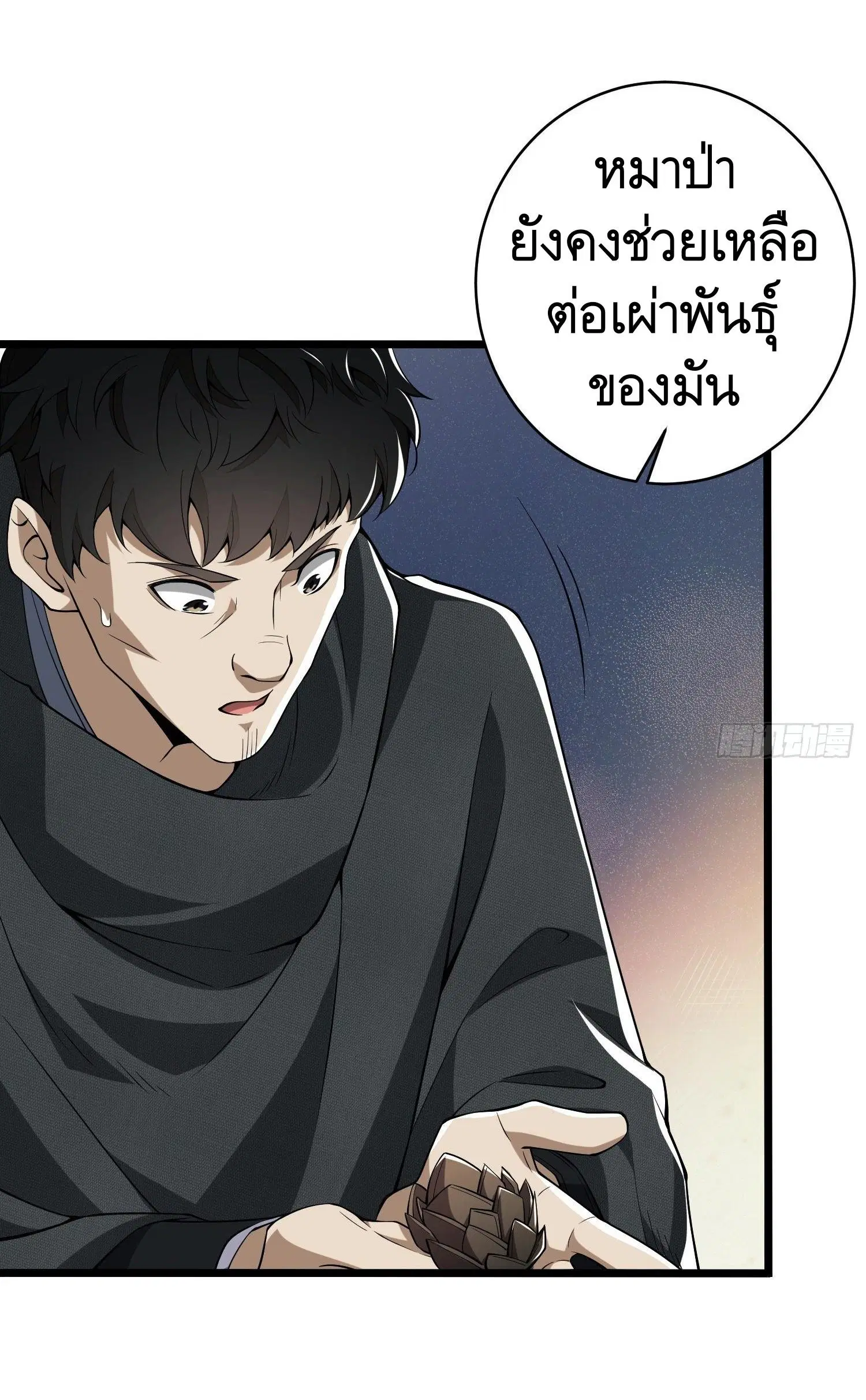หน้า 39 จาก 54