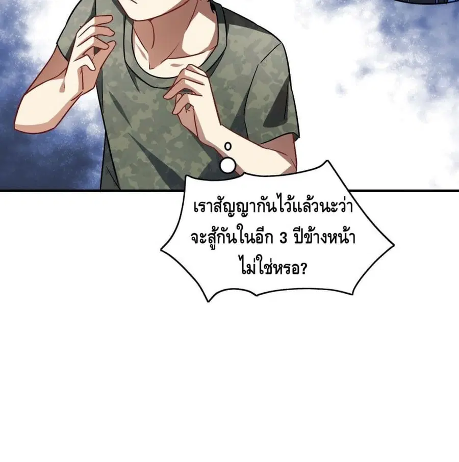 หน้า 65 จาก 96
