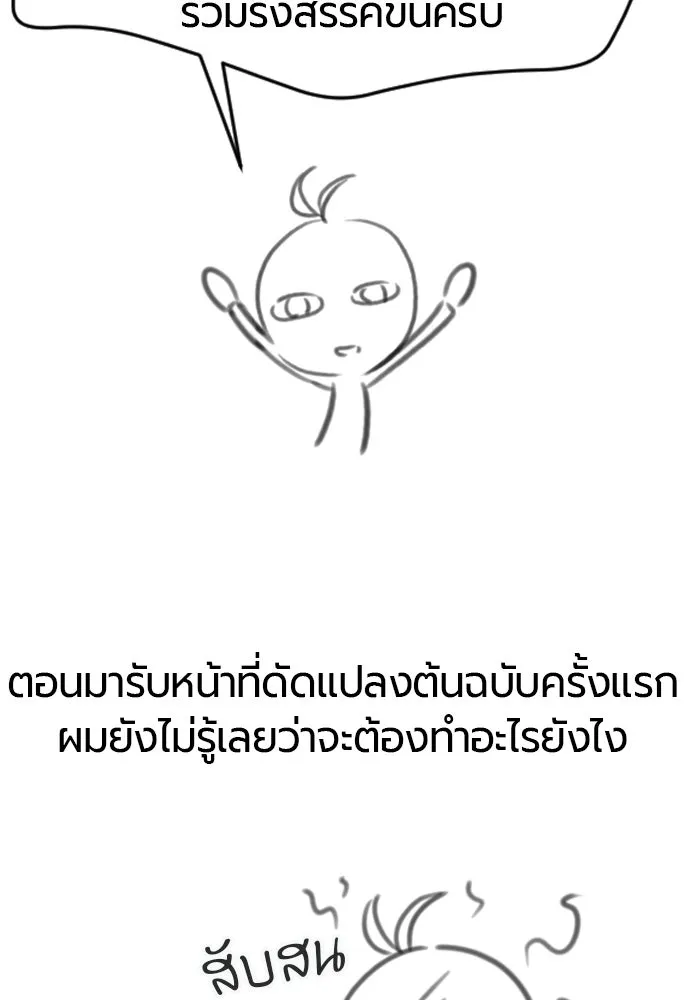 หน้า 35 จาก 235