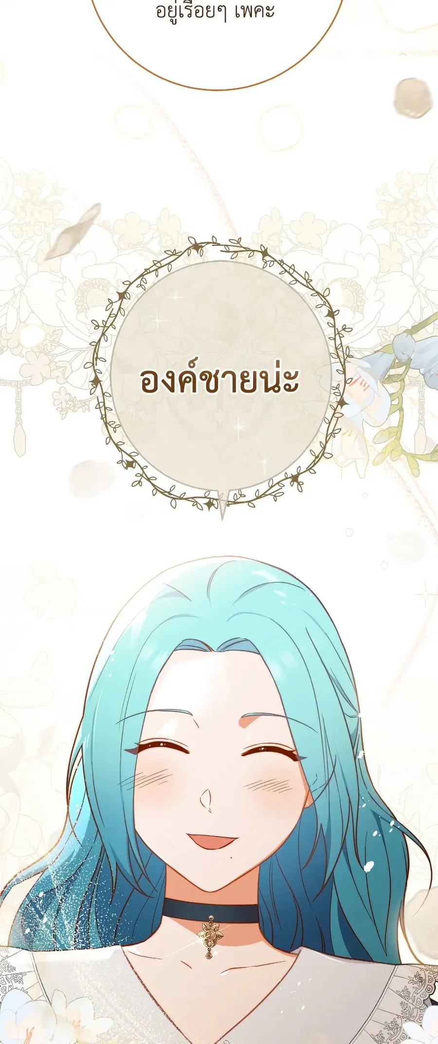 หน้า 43 จาก 62