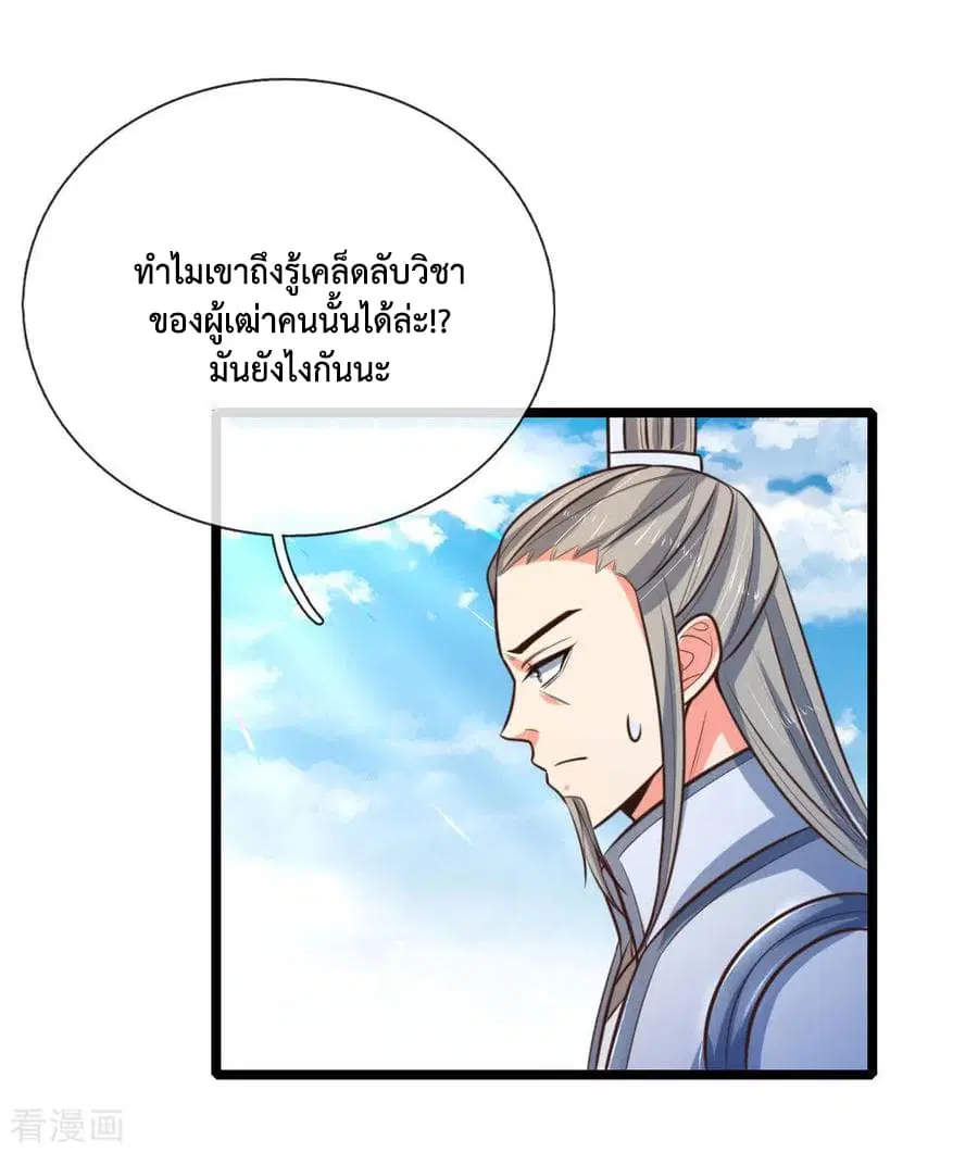 หน้า 9 จาก 23