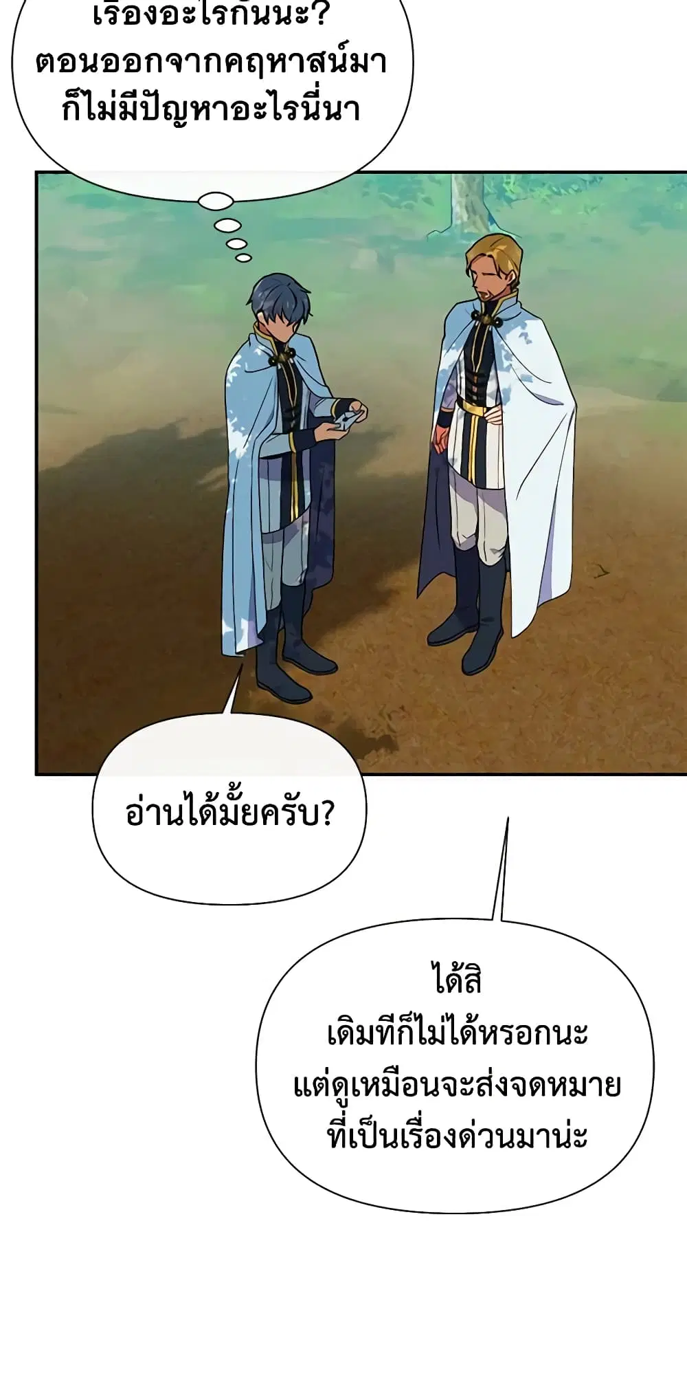 หน้า 22 จาก 43