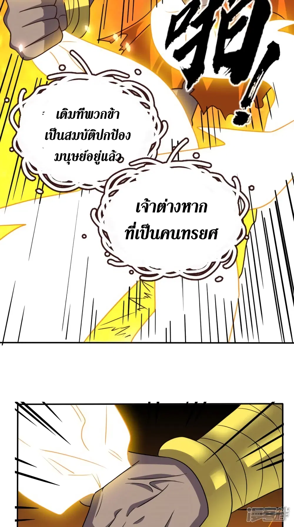 หน้า 22 จาก 46