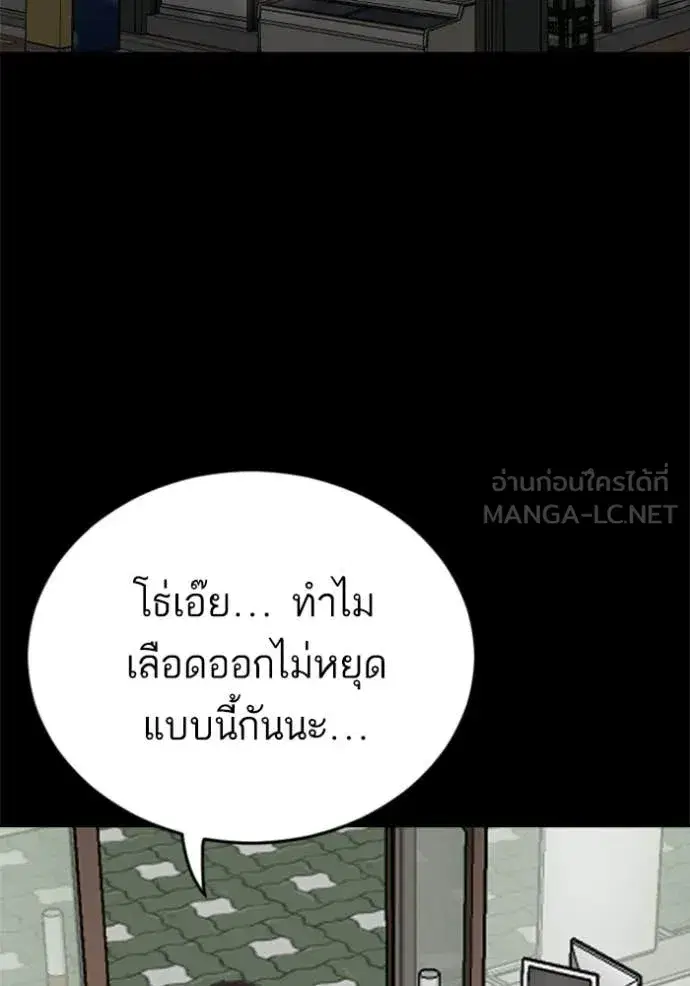 หน้า 70 จาก 142