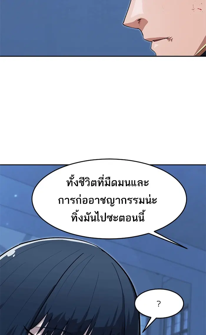 หน้า 127 จาก 164