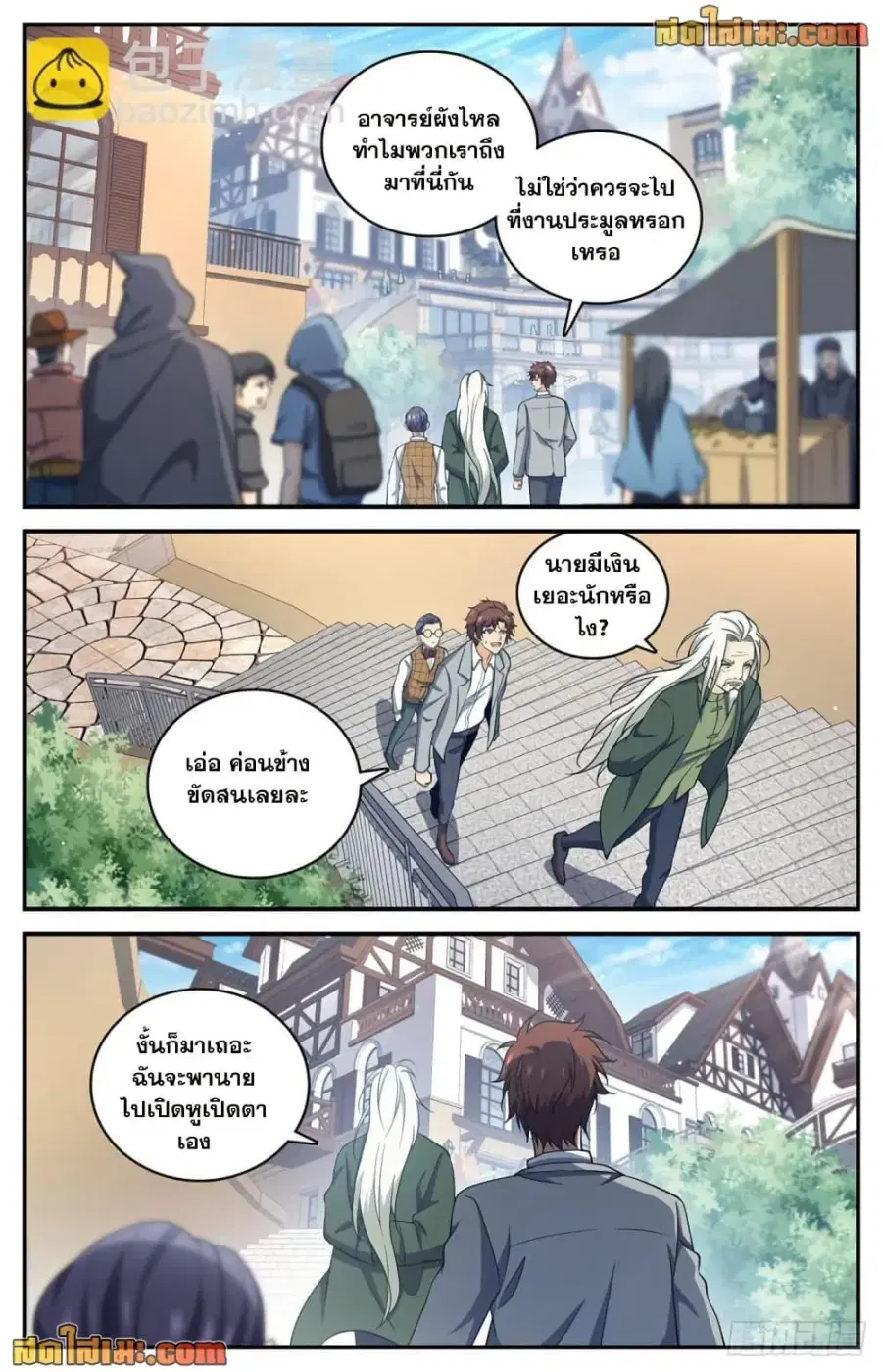 หน้า 12 จาก 14