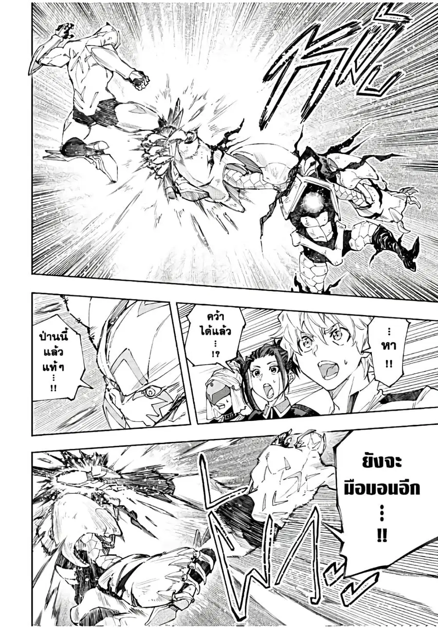 หน้า 5 จาก 20