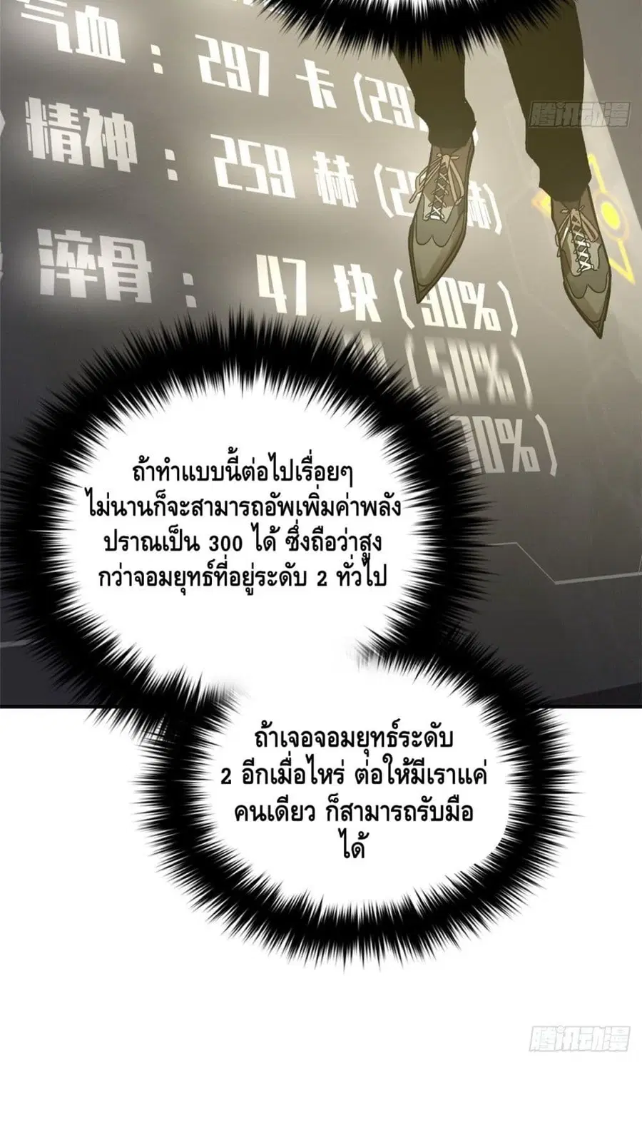 หน้า 18 จาก 42