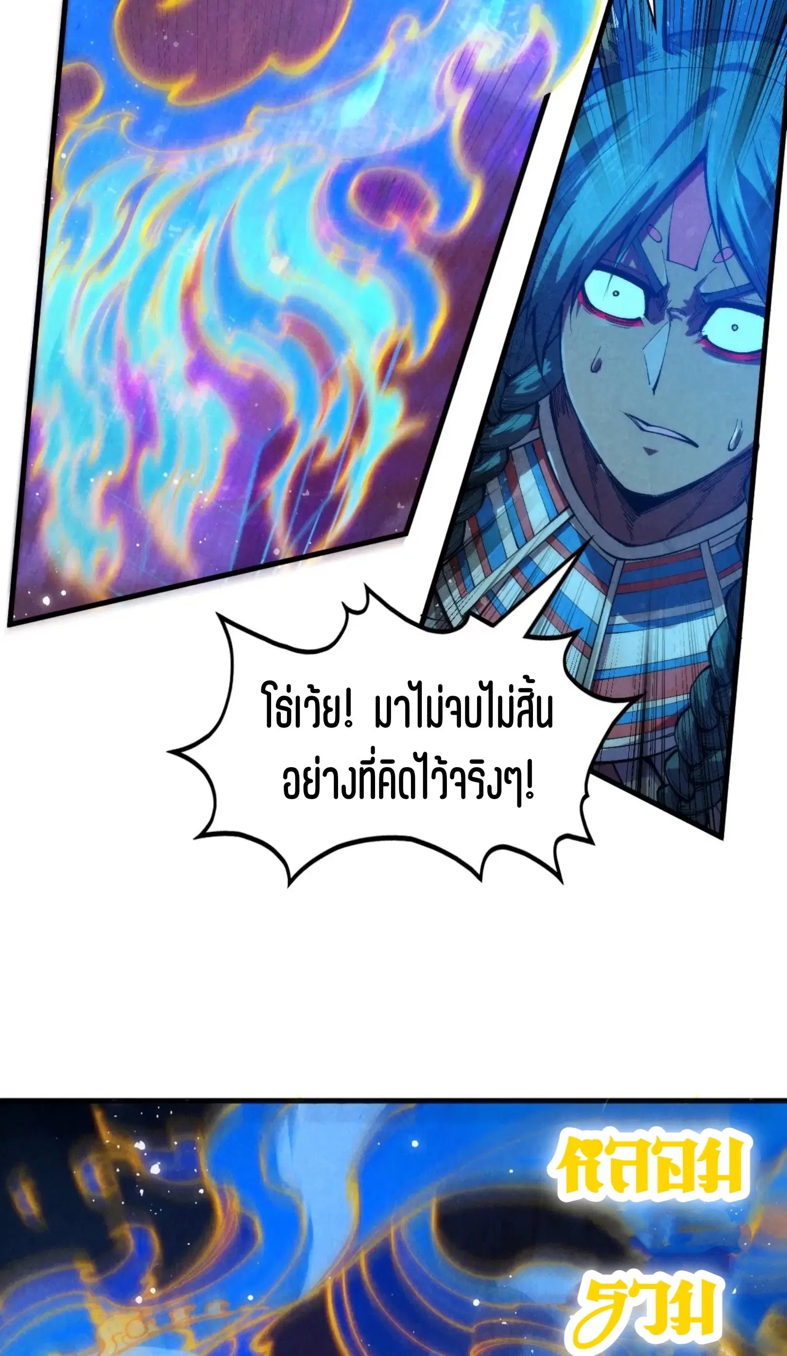 หน้า 14 จาก 61
