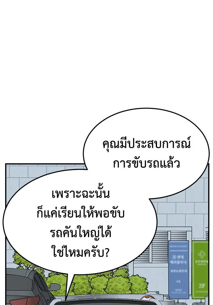 หน้า 145 จาก 157