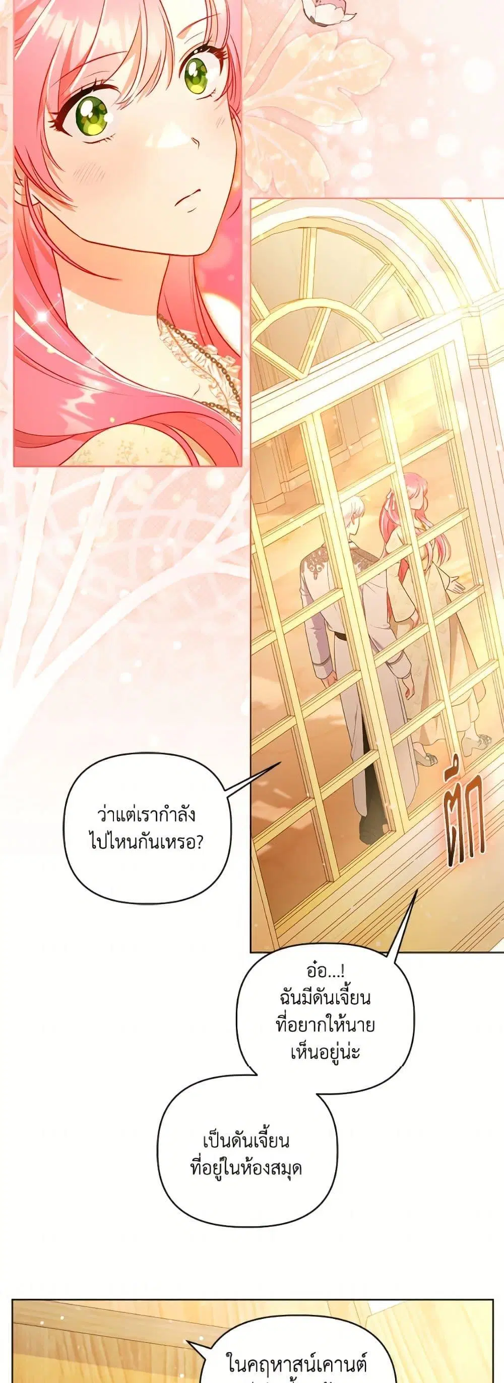 หน้า 35 จาก 52