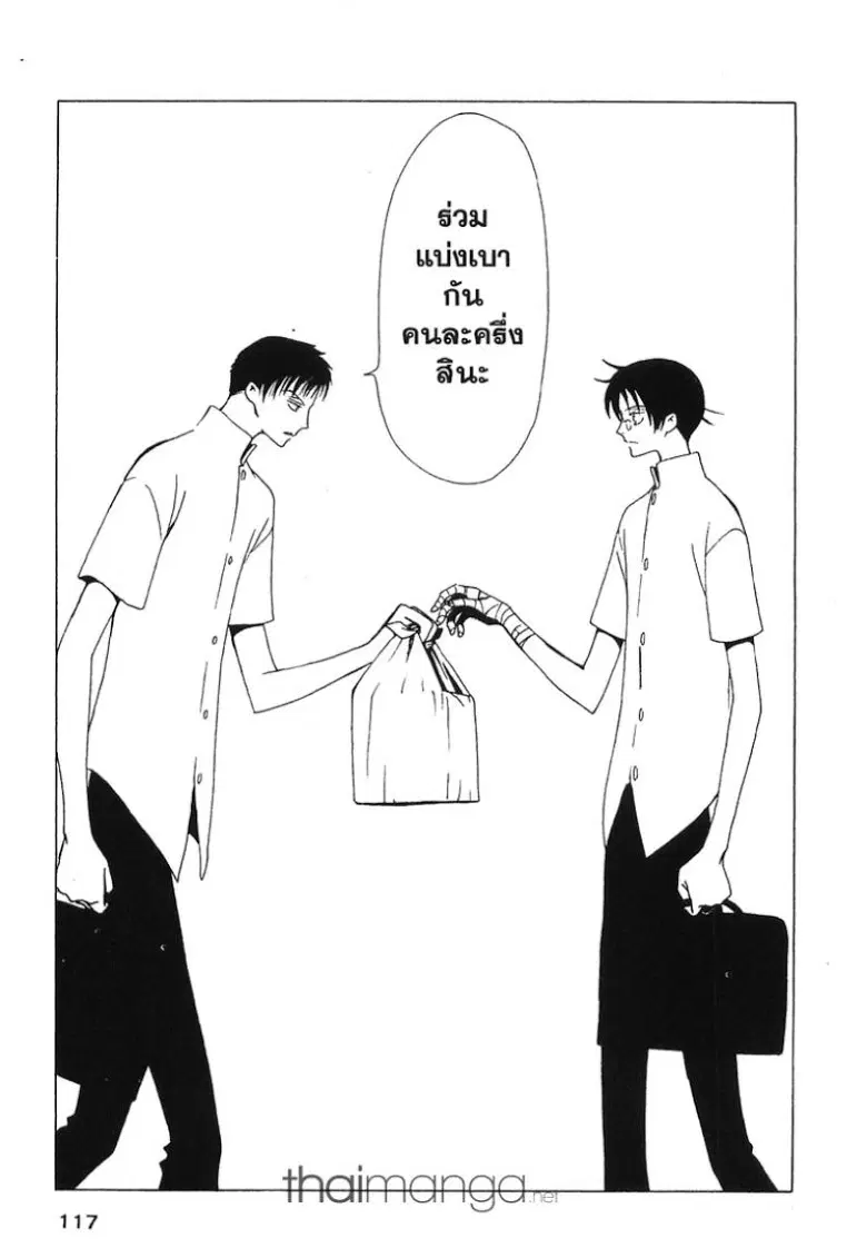 หน้า 13 จาก 13