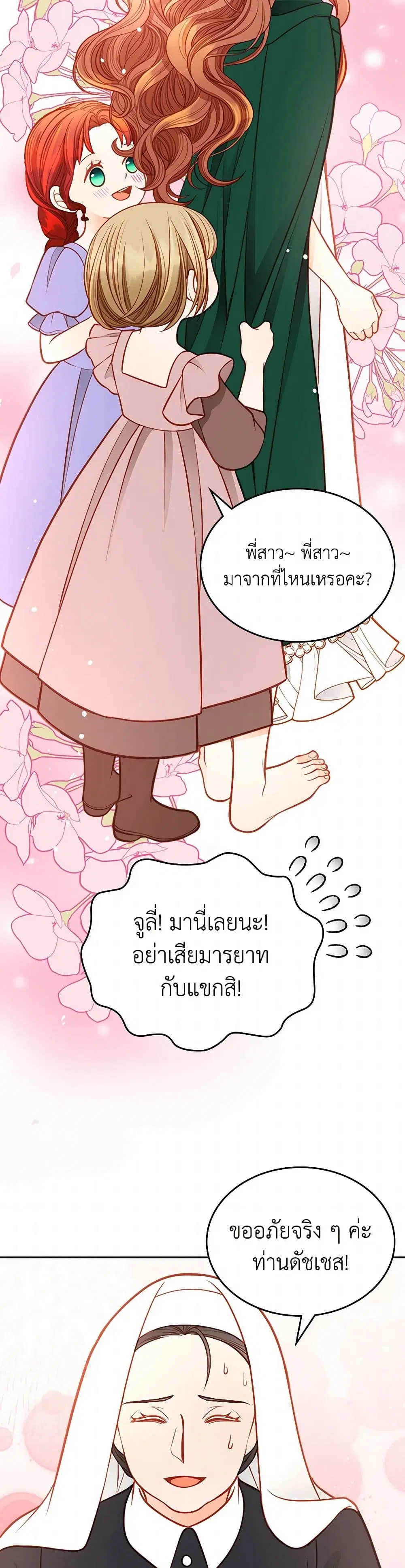 หน้า 2 จาก 40