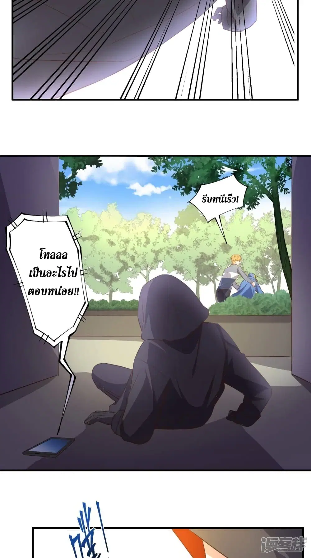 หน้า 8 จาก 33