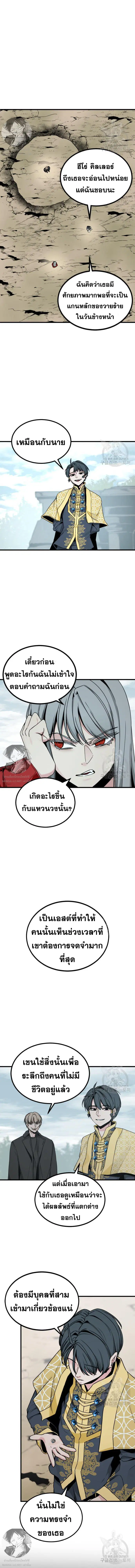 หน้า 11 จาก 15