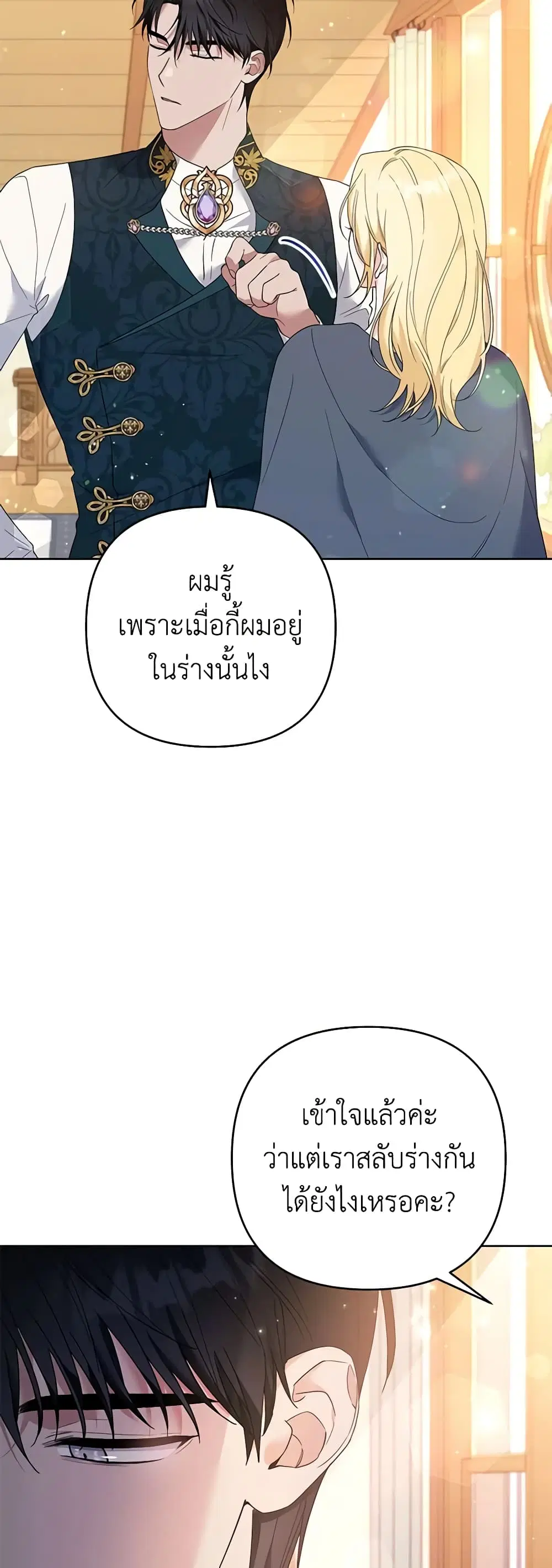 หน้า 5 จาก 50