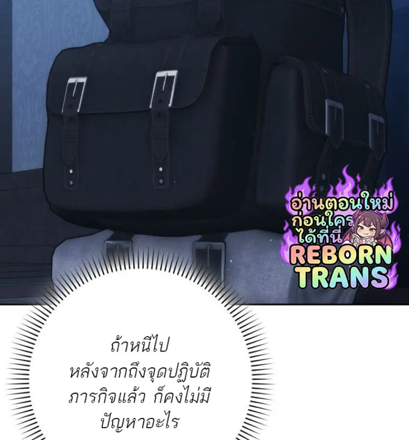 หน้า 144 จาก 171