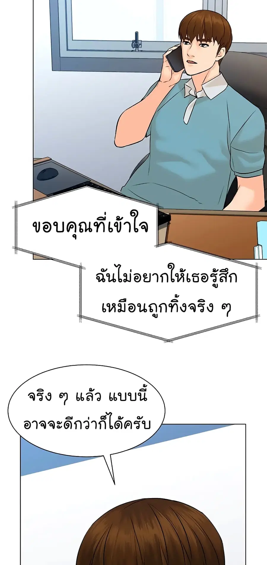 หน้า 32 จาก 78