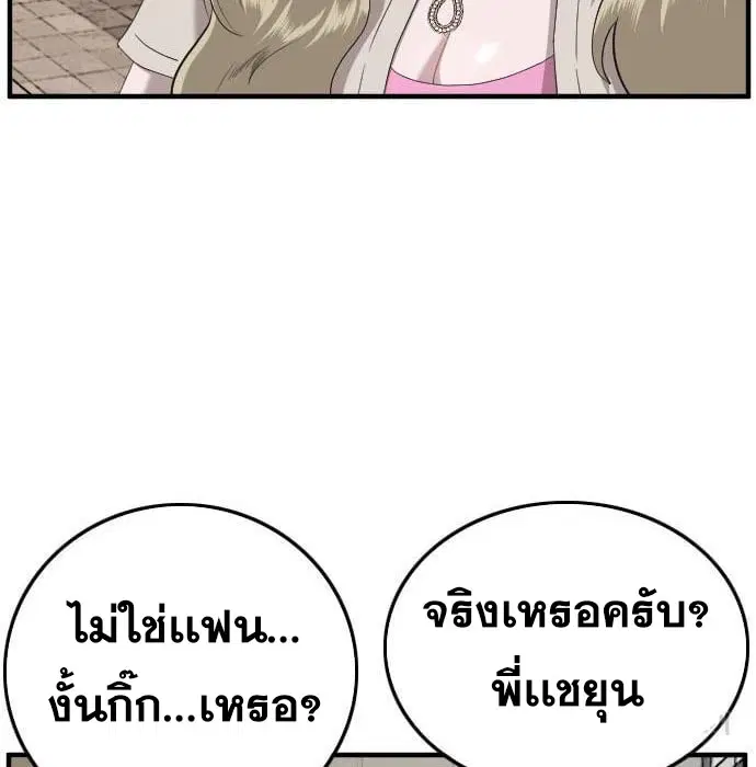 หน้า 118 จาก 188