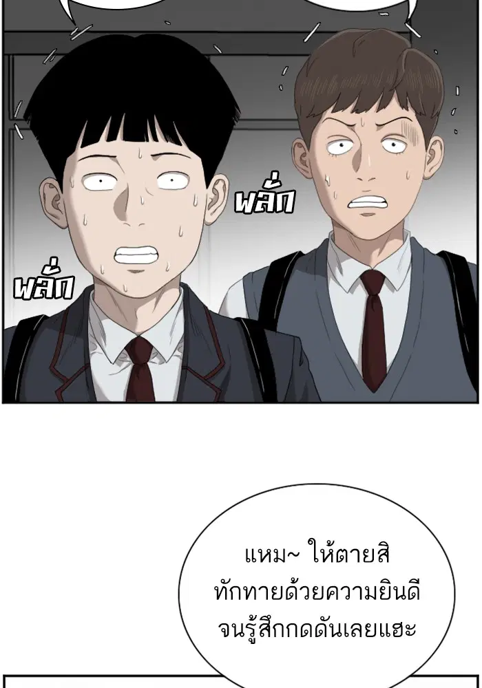 หน้า 8 จาก 112