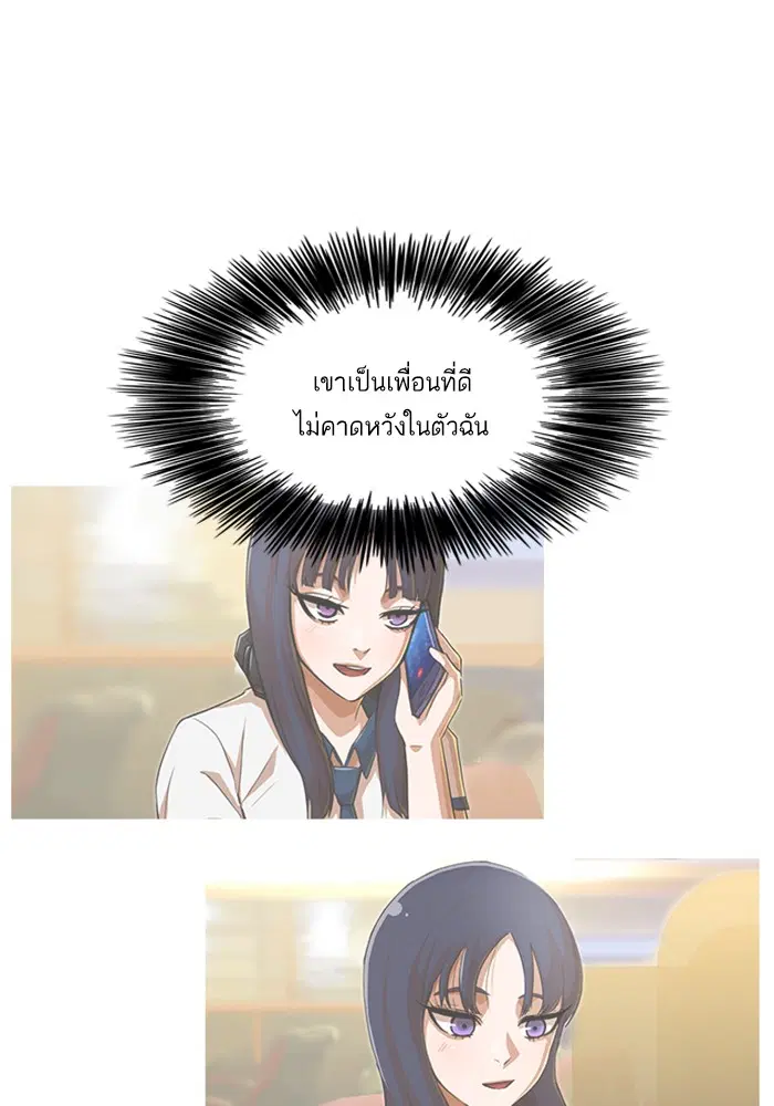 หน้า 60 จาก 147