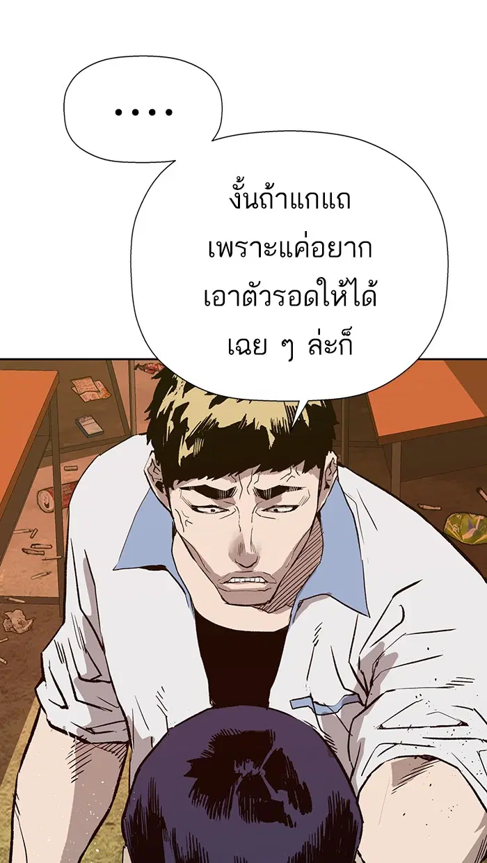 หน้า 99 จาก 112