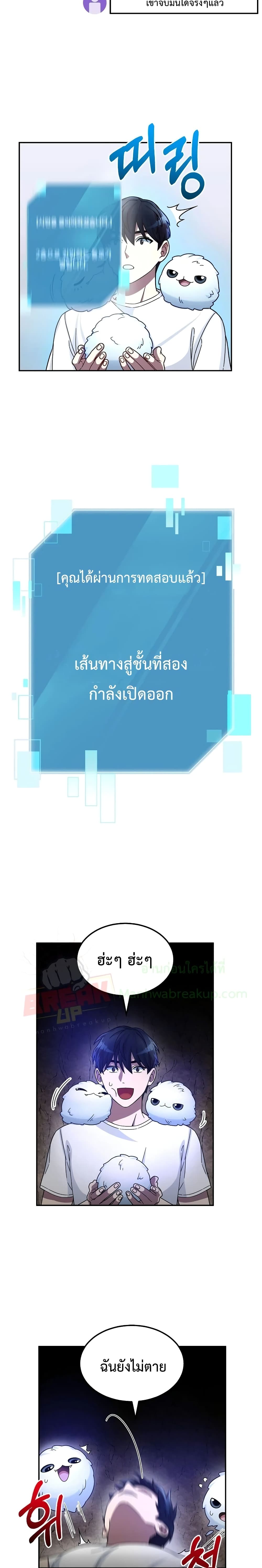 หน้า 35 จาก 37