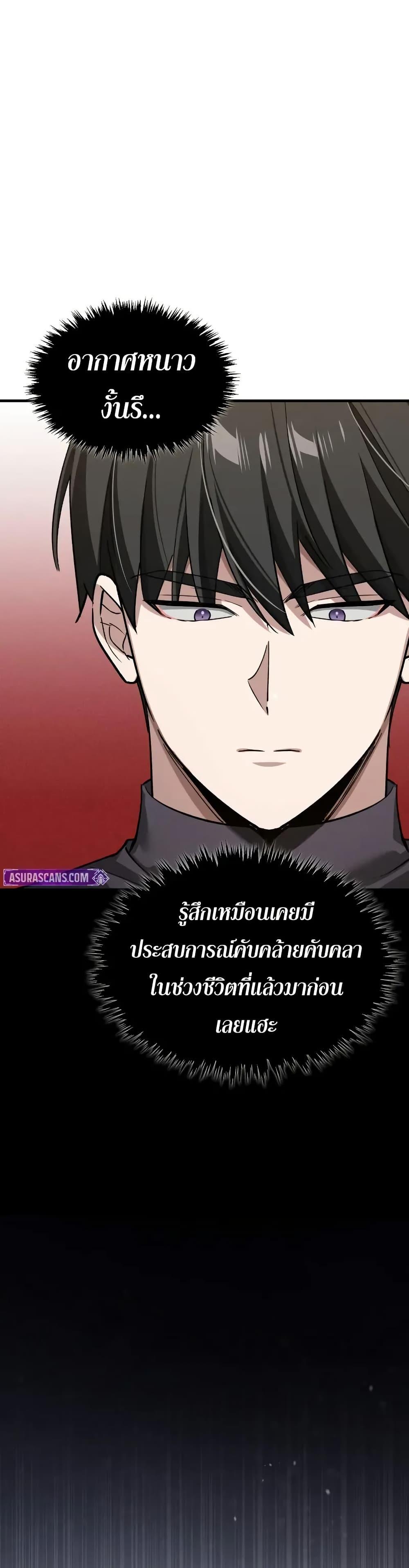 หน้า 48 จาก 50