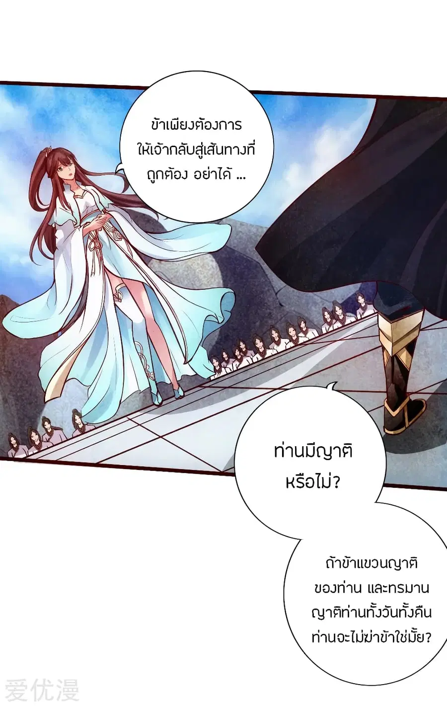 หน้า 30 จาก 33