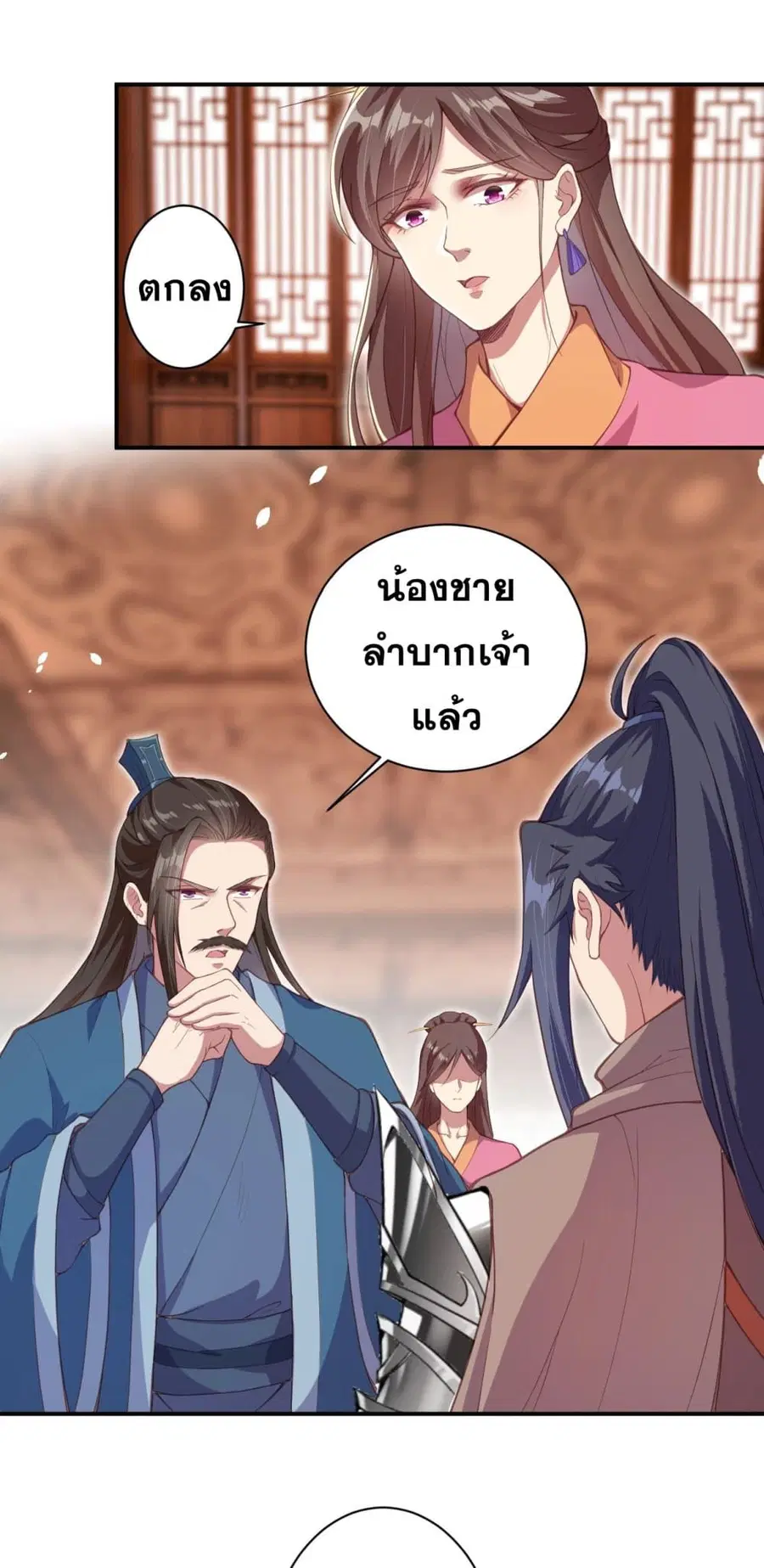 หน้า 7 จาก 17