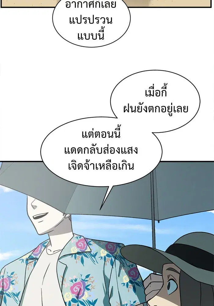 หน้า 134 จาก 177