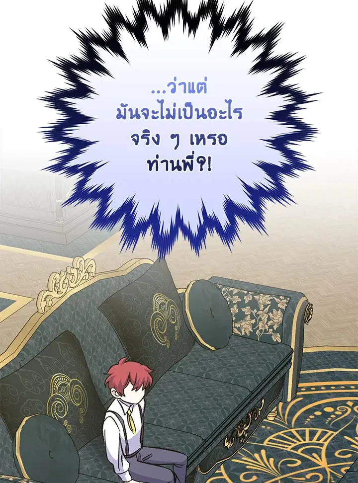 หน้า 85 จาก 137