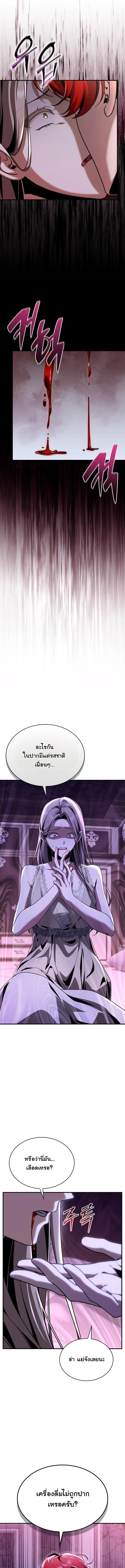 หน้า 18 จาก 19