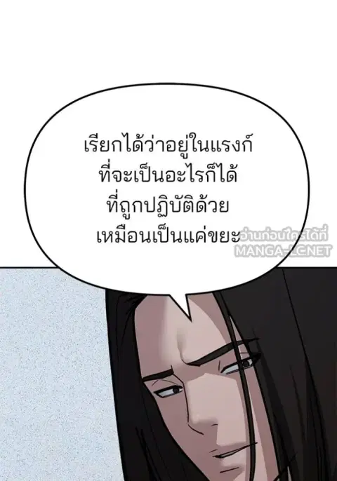 หน้า 118 จาก 181