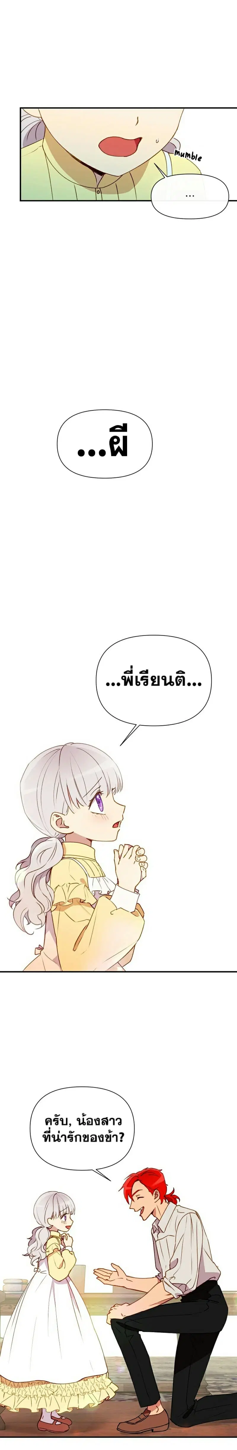 หน้า 20 จาก 27
