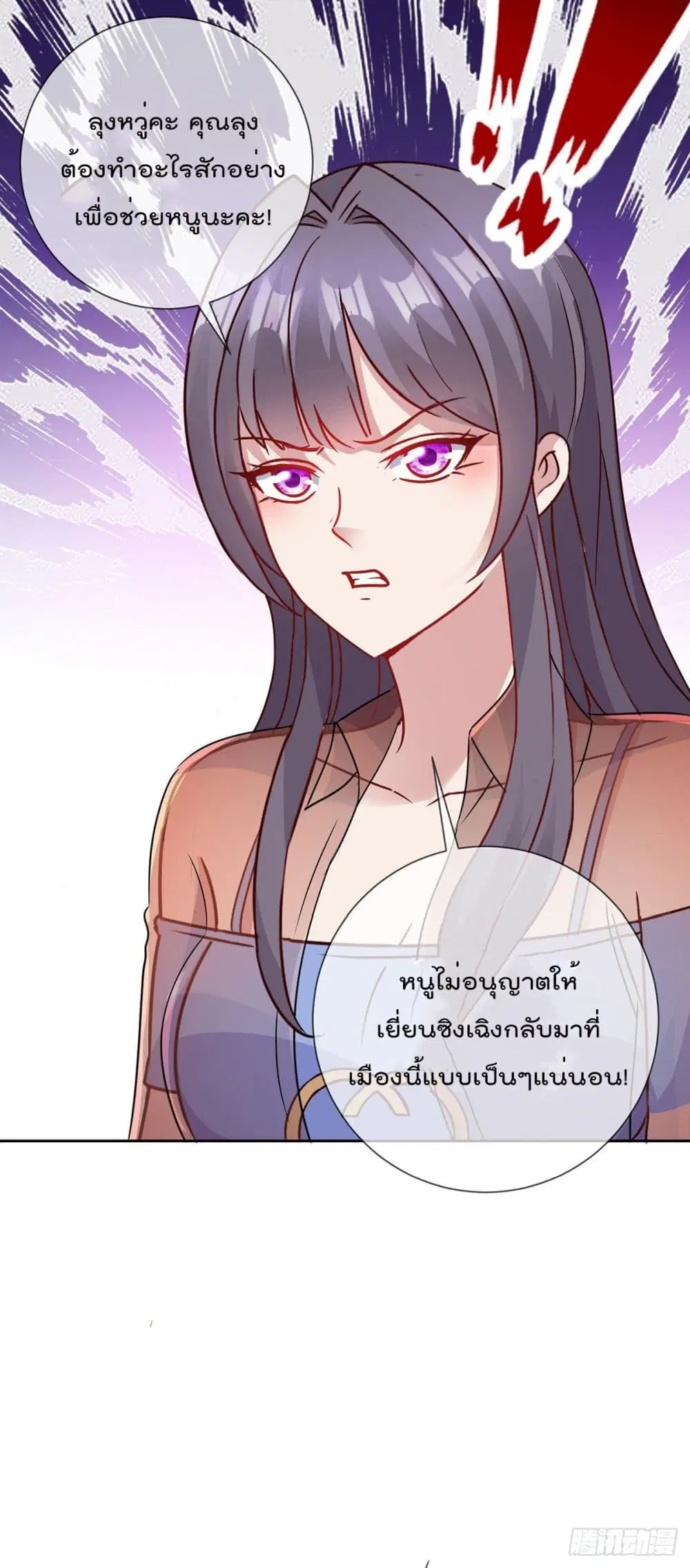 หน้า 35 จาก 36
