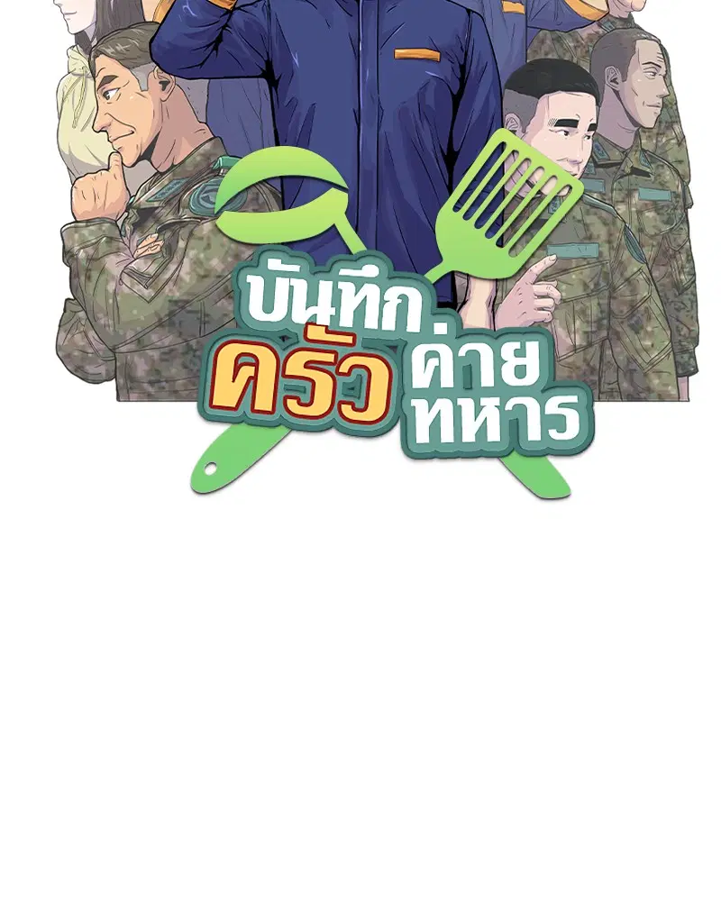หน้า 9 จาก 92