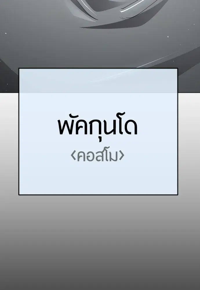 หน้า 52 จาก 194