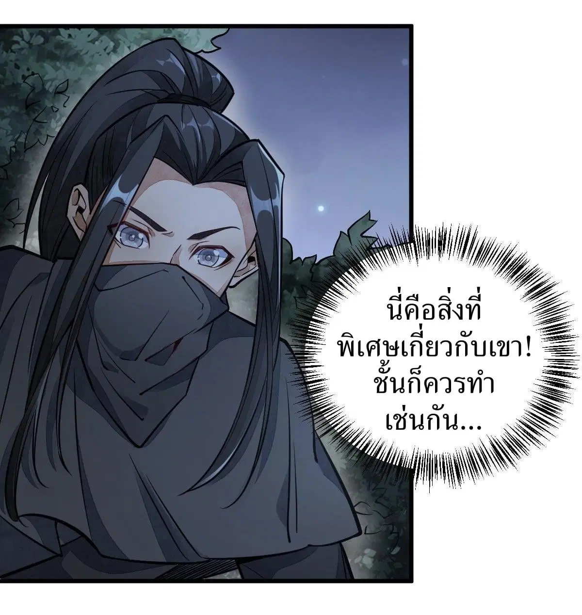 หน้า 41 จาก 43